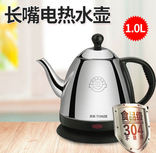 天际电热水壶304钢烧水泡茶壶