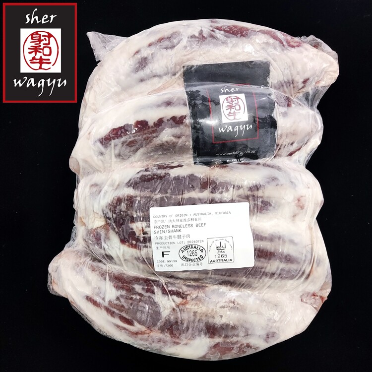 澳洲进口射和牛金钱腱2条1600g 单根独立包装 和牛牛腱 酱卤牛肉