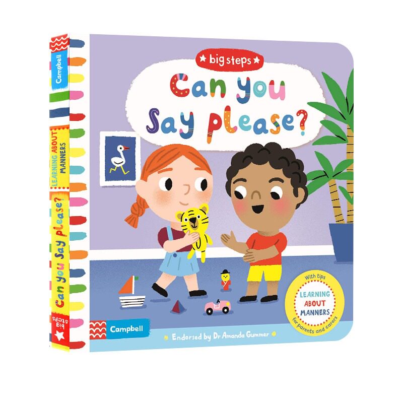 现货 英文原版 大步向前走 记得说请 英文原版 can you say please?