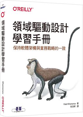 预售 Vlad Khononov 领域驱动设计学习手册 欧莱礼