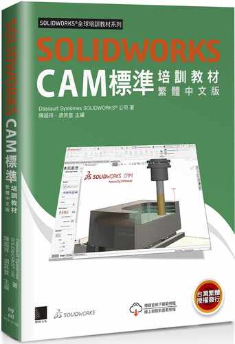 预售正版 Dassault Systèmes SolidWorks Corp SOLIDWORKS CAM标准培训教程 博硕