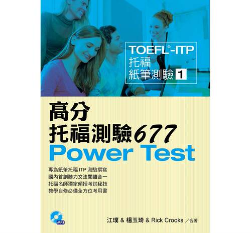预售正版  TOEFL-ITP 高分托福测验677(附1MP3) 知英文化语言学习 原版进口书