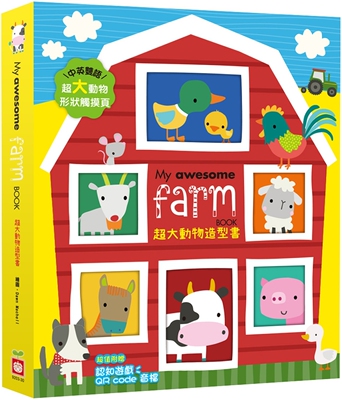 预售 My Awesome Farm Book【超大动物造型书】（中英双语动物状造型页，附赠认知游戏QR code音档） 幼福 Make Believe Ideas出