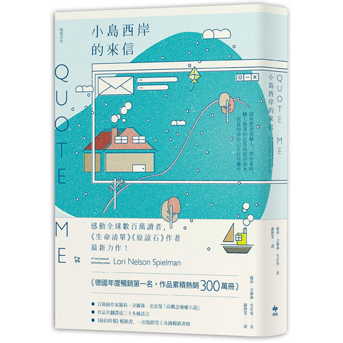现货正版 罗莉．奈尔森．史皮曼小岛西岸的来信 悦知文化 文学小说  原版进口书