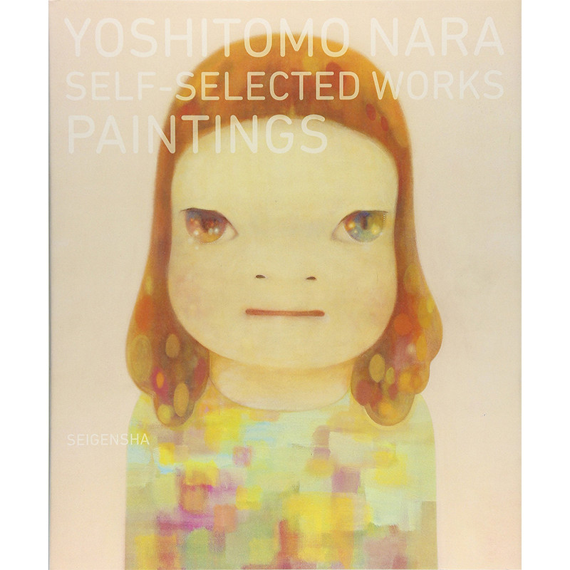 现货 日文原版 日本艺术家-奈良美智 纸上作品集 self-selected works
