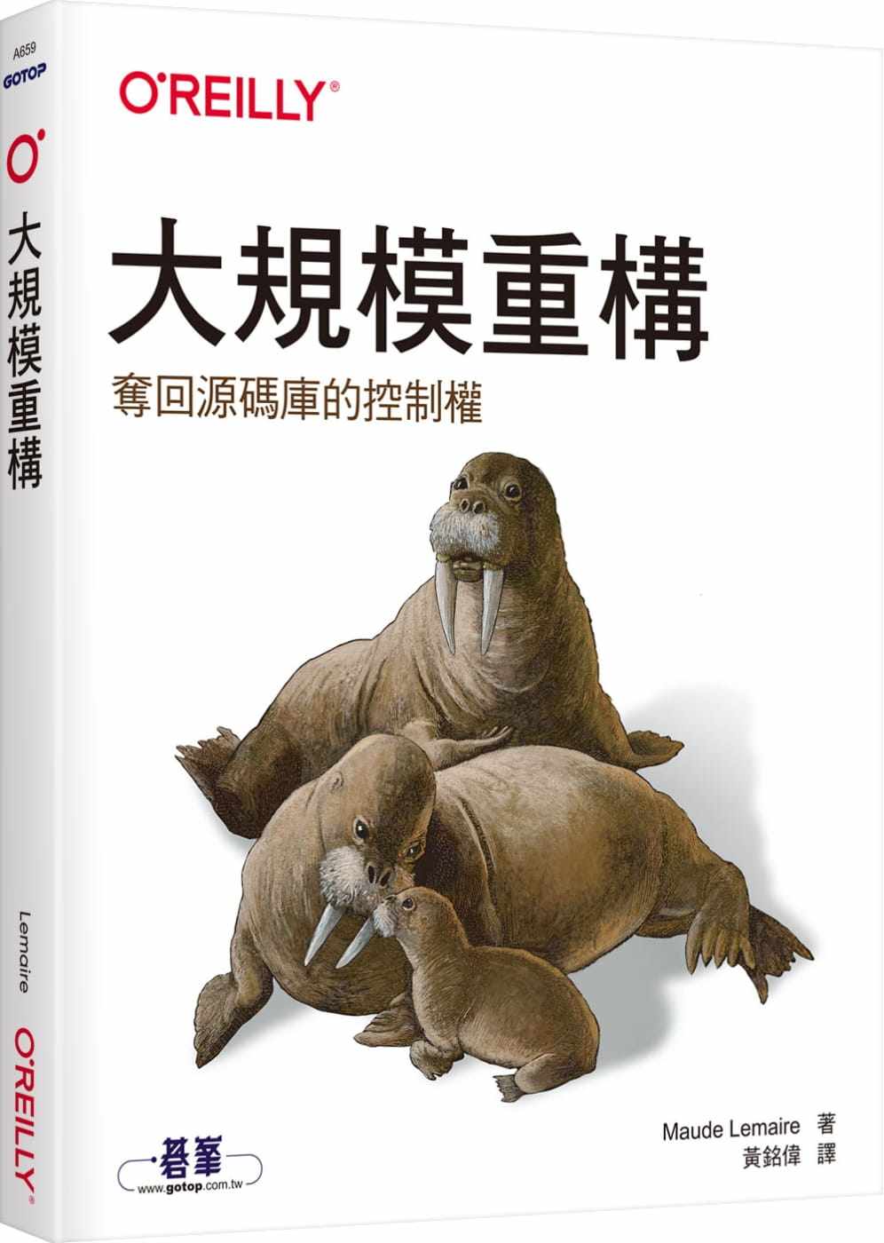 预售正版 Maude Lemaire大规模重构｜夺回源码库的控制权欧莱礼 计算机信息 原版进口书