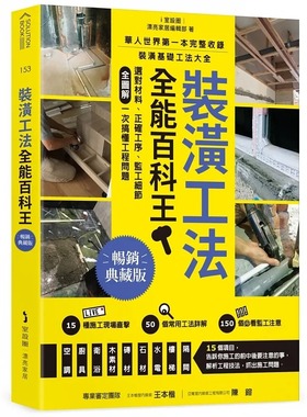 预售 消失的名画：艺术史上历经磨难或下落不明的世界瑰宝秘辛 PCuSER计算机人文化 蓝色日记本