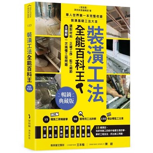 PCuSER计算机人文化 预售 世界瑰宝秘辛 名画：艺术史上历经磨难或下落不明 蓝色日记本 消失