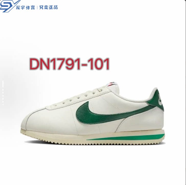 Nike 低帮跑步鞋 女款 米绿色