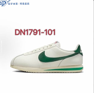 Nike 低帮跑步鞋 女款 米绿色