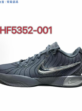 Nike 中帮篮球鞋 男款 银灰色