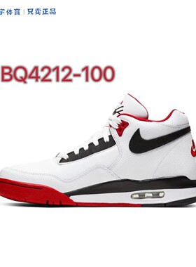 Nike Flight Legacy高帮 复古篮球鞋 男女同款 红白 BQ4212-100