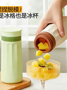 闲饮硅胶制冰杯挤冰格制冰袋饮料汽水户外健身降温冰块便携饮料杯