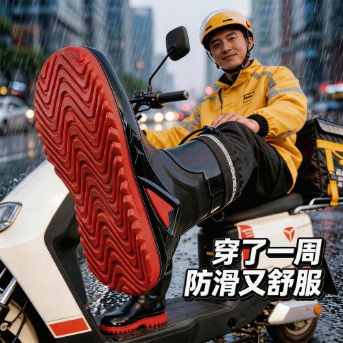 外卖骑手专用靴德国雨鞋男款防滑耐磨男士防水舒适中筒水鞋不累脚