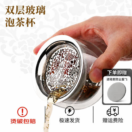 玻璃泡茶杯手抓壶过滤器水杯双层隔热高硼硅茶杯盖碗懒人泡茶神器