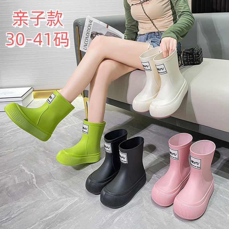 中大童雨鞋中筒韩版时尚女靴舒适男女童防滑轻便胶鞋柔软耐磨水鞋
