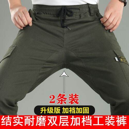 电焊工作裤工装裤宽松加裆裤劳保防烫耐磨耐脏休闲男士耐磨工作裤