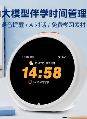 小爱同学ai人工智能闹钟智能闹钟多功能AI语音对话问答护眼小艾