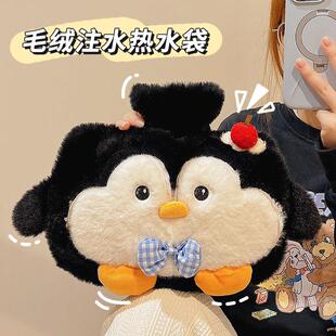 可爱热水袋注水暖水袋2025新款冬季可插手暖宝宝痛经女生用暖手袋