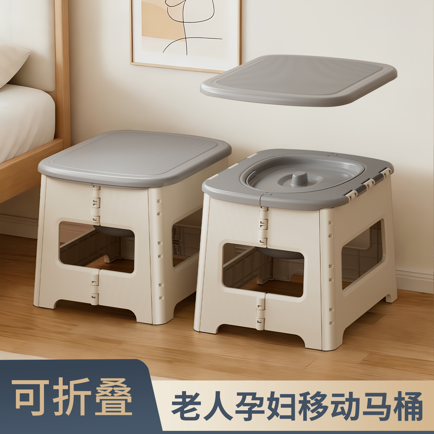 可折叠移动马桶老人孕妇家用便携式带盖塑料马桶坐便器蹲坑改坐便