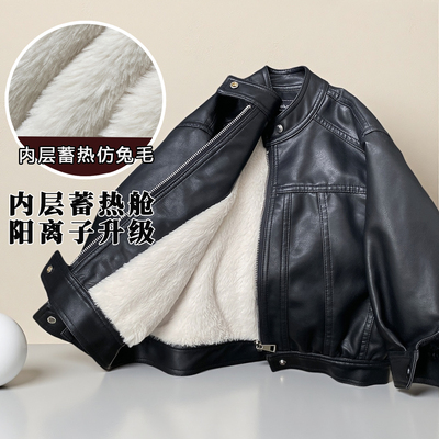 男童皮衣外套加绒冬季2025新款痞帅儿童加厚外套立领男宝PU皮夹克