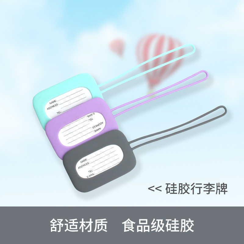 爆款硅胶行李牌 行李箱吊牌登机牌便携托运旅行防丢标签识别挂牌