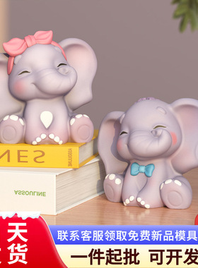 3d大号情侣小象蜡烛硅胶模具diy伴手礼大象家居车载公仔摆件装饰