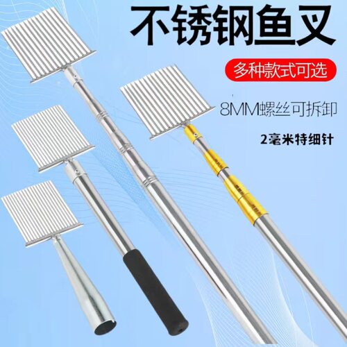 不锈钢鱼叉鱼叉头可接网杆头泥鳅叉黄鳝叉赶海叉螃蟹叉渔具用品