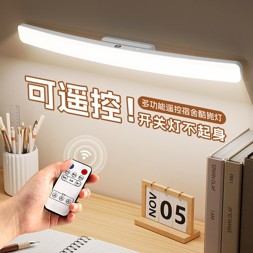 护眼台灯大学生宿舍灯可充电卧室床头夜灯大学寝室触控阅读灯