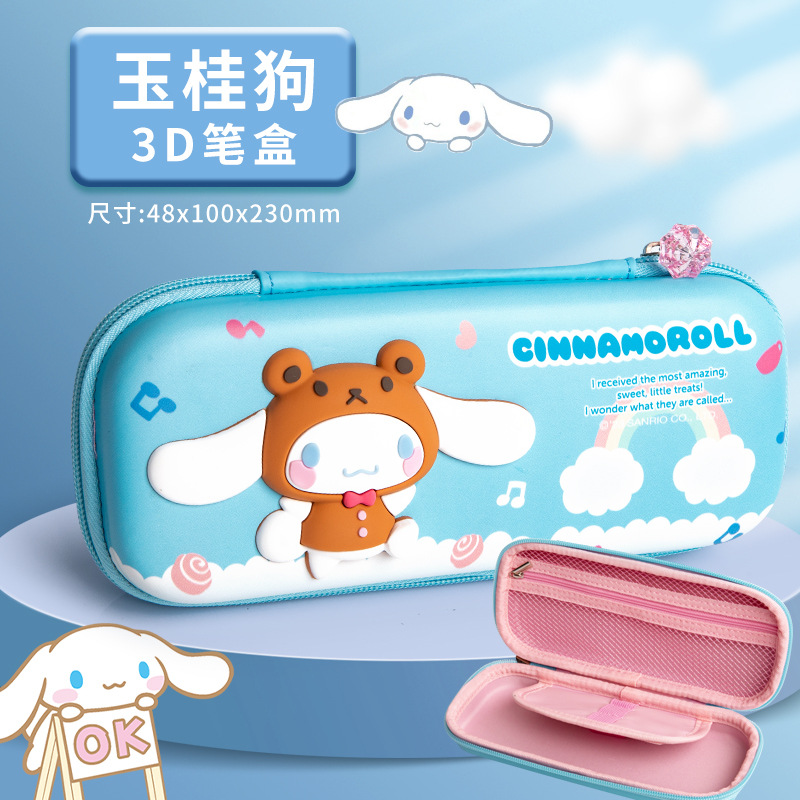 三丽鸥玉桂狗文具盒3d立体减压铅笔盒大容量笔袋学生解压可爱