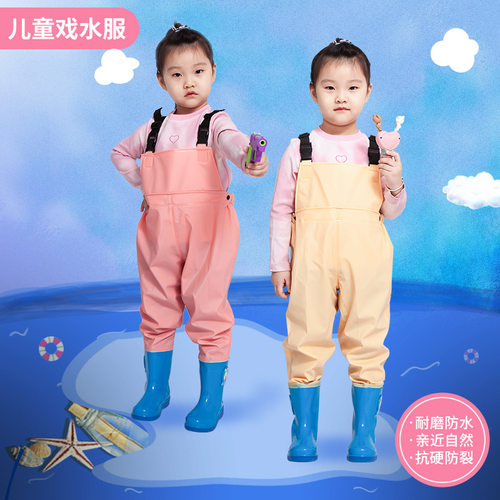 GJ儿童玩水服玩沙玩水神器儿童下水裤沙滩玩具幼儿园玩具防水防脏