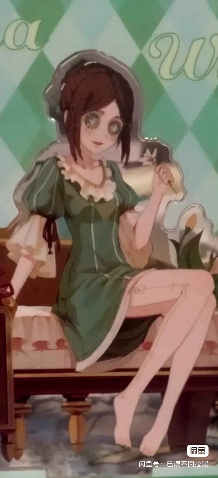 第五人格 园丁睡衣cos服装定谷美