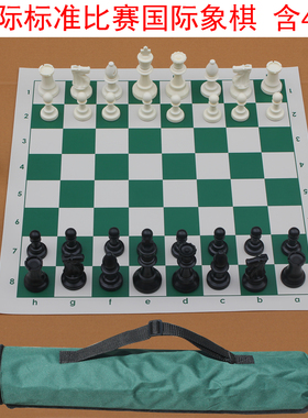 王高97MM国际标准比赛国际象棋tournament chess后翼弃兵同款 4后