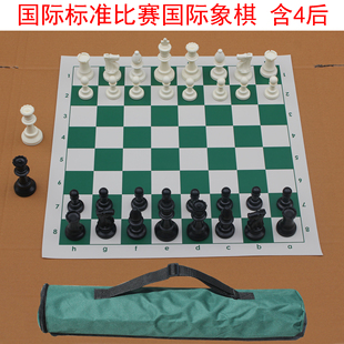 王高97MM国际标准比赛国际象棋tournament 4后 chess后翼弃兵同款