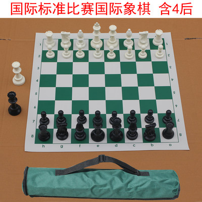 97mm标准比赛后翼同款国际象棋