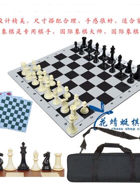 精品加重豪华型斯汤顿国际象棋（棋子+棋盘+棋包）Staunton chess