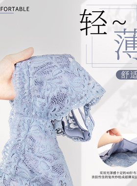 美背大码薄款调整型夏季文胸套装