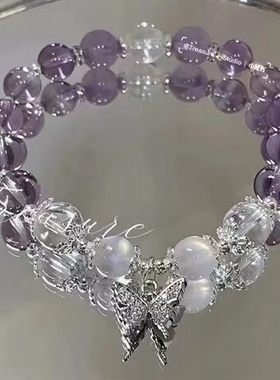 女生紫水晶白水晶蝴蝶原创手链