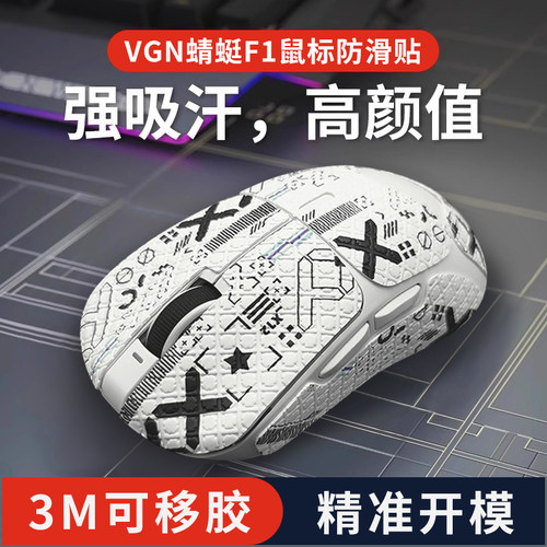 防滑吸汗 柔软舒适