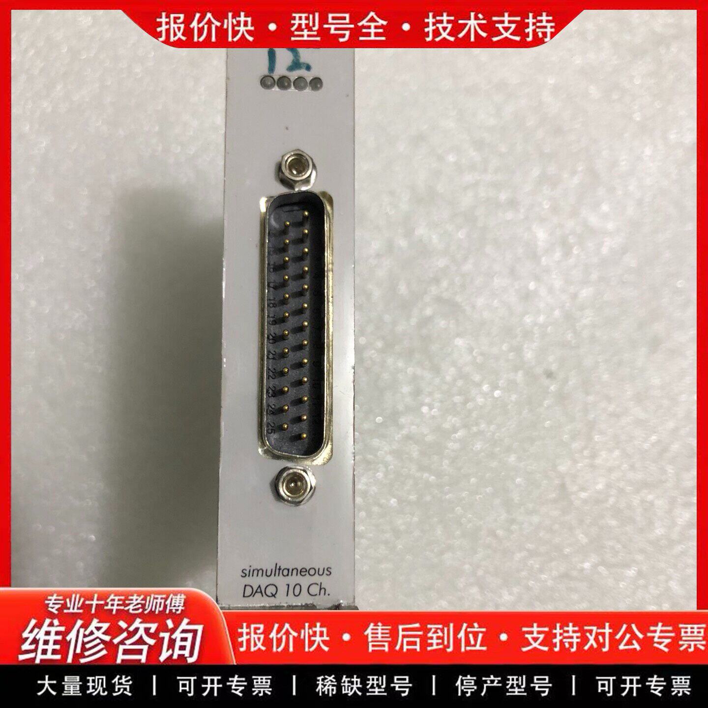NI PXI-4032板卡 数据采集卡 功能正常-可维修