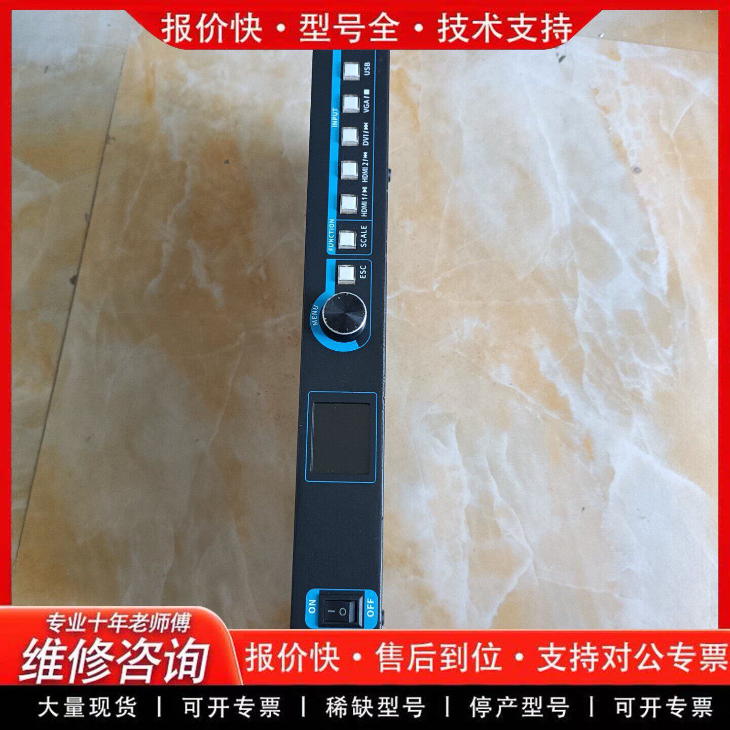 摩西尔LED视频处理器MVB4S 全彩显示屏控制器-可维修
