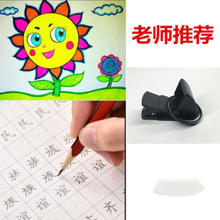 美术宝折射镜头ipad画画练字网课手机旋转拐角镜头通用外置摄像头