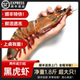 黑虎虾大虾超大新鲜大虾冷冻虎头虾基围虾老虎虾九节虾海鲜水产