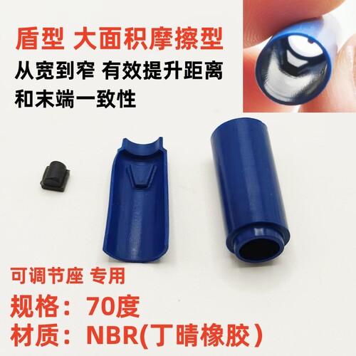 全新WB 电动T通专用70度高性能NBR摩擦橡胶皮原厂密封件替换升级
