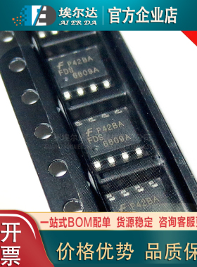 FDS6609A 6609A SOP-8 6.3A30V 全新贴片P沟道增强型场效应MOS管