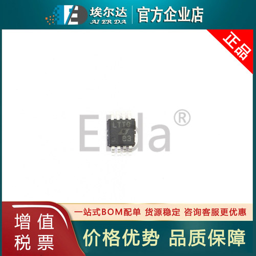LTC1966CMS8 LTC1966CMS8#PBF 丝印LTTG MSOP-8封装 RMS-DC转换器