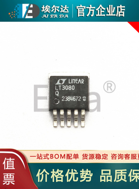 LT3080Q LT3080IQ LT3080 TO-263-5封装 低压差线性稳压器LDO芯片