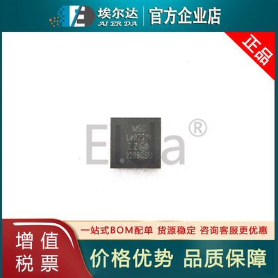 LE87501NQC LE87501NQC Le87501 QFN-16(4x4)封装 差分运放芯片IC