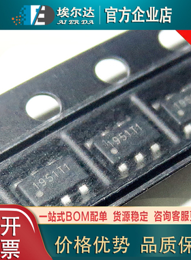 PT4455 PT4455 SOT-23-6贴片 普诚PTC OOK ASK发射机集成电路芯片