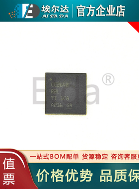CC2640R2LRGZR 丝印CC2640R2L VQFN48封装 无线收发芯片 原装正品